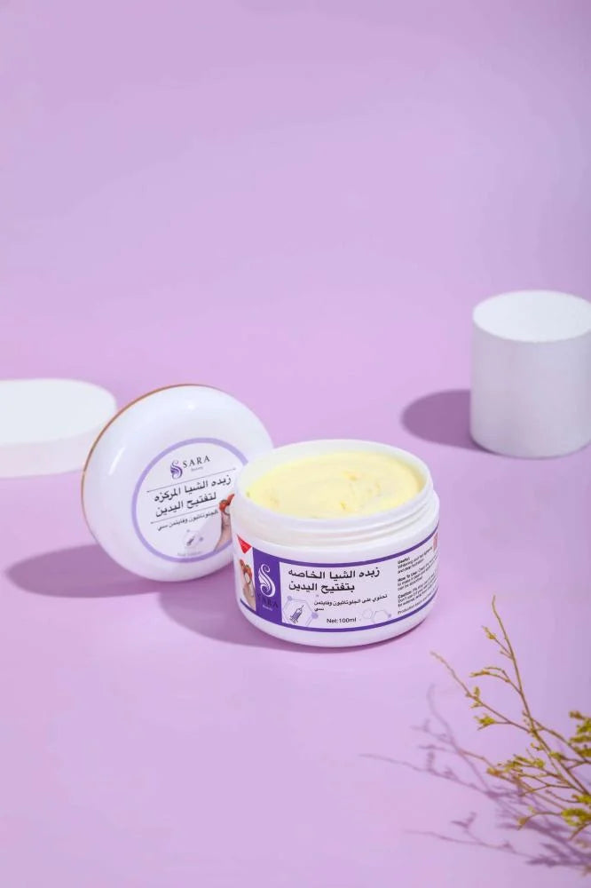 منتجات ساره بيوتى