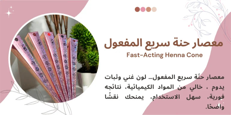 حنا معصار مريم بيوتى