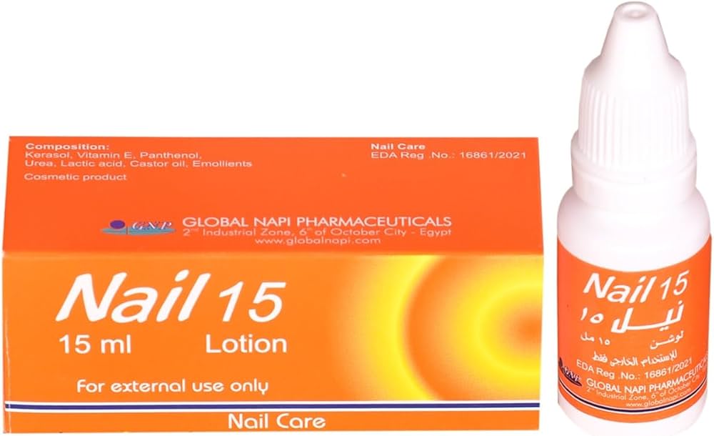 لوشن  Nail 15 Lotion العناية بالأظافر لتقوية ولمعان الأظافر