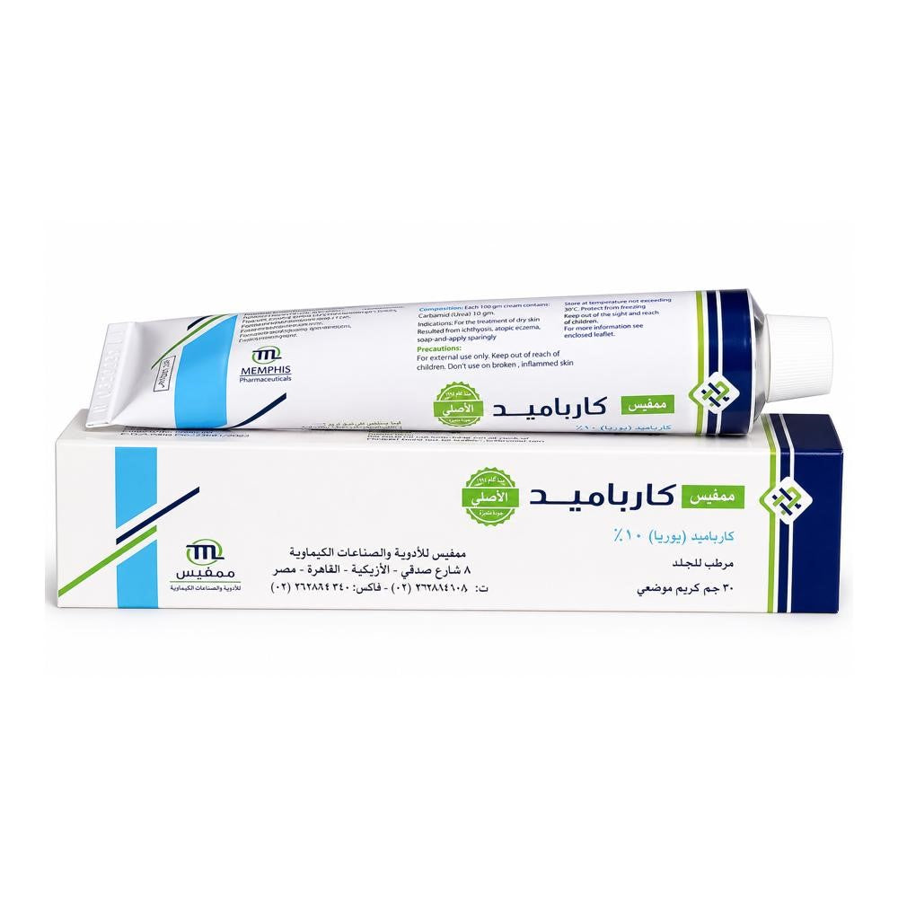 كريم كارباميد 10% من ممفيس – ترطيب عميق وعلاج الجفاف والتشققات للبشرة