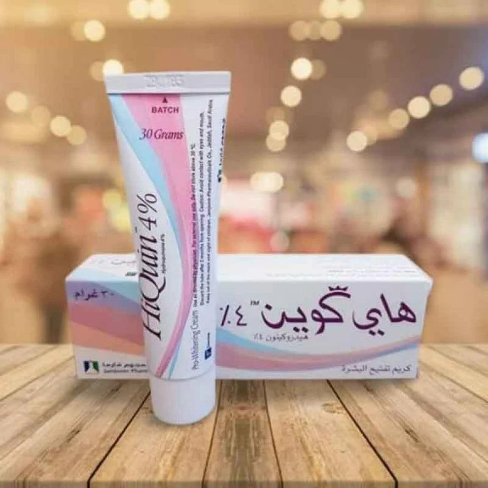 هاي كوين 4% كريم تفتيح البشرة 30 جم – لعلاج الكلف والتصبغات والبقع الداكنة وتوحيد لون البشرة