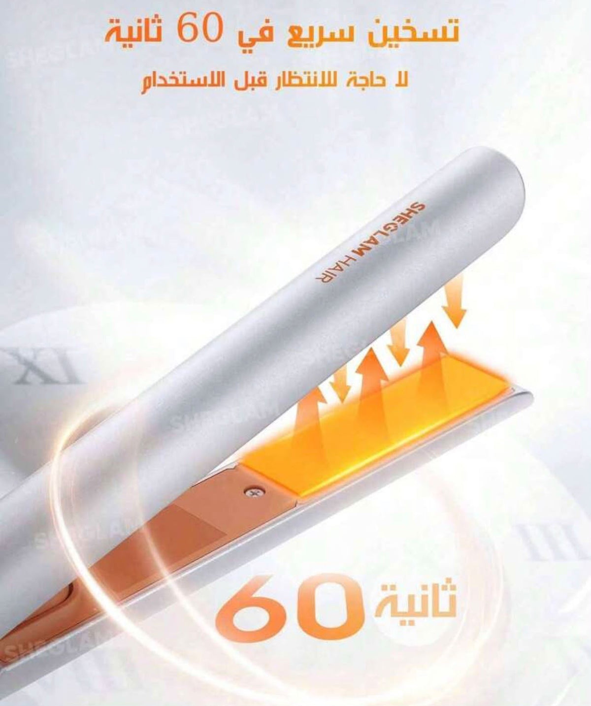 مكواة فرد وتجعيد الشعر الصغيرة للسفر – تسخين سريع 30 ثانية – سلك دوار 360° – لجهد عالمي من شيقلام