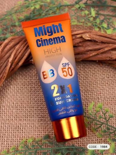 مايت سينما كريم أساس BB مع واقي شمس SPF50+ – 2 في 1 – موديل 1984 الحجم: 70 جم