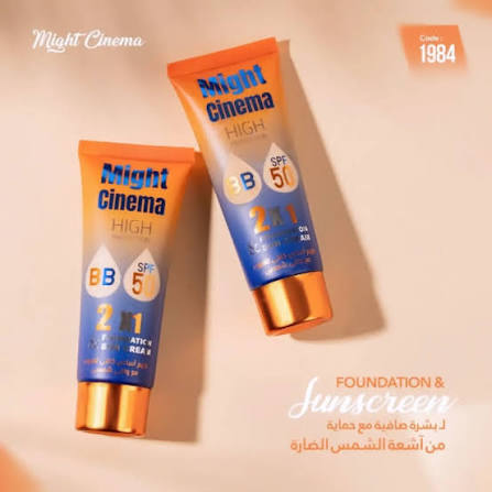 مايت سينما كريم أساس BB مع واقي شمس SPF50+ – 2 في 1 – موديل 1984 الحجم: 70 جم