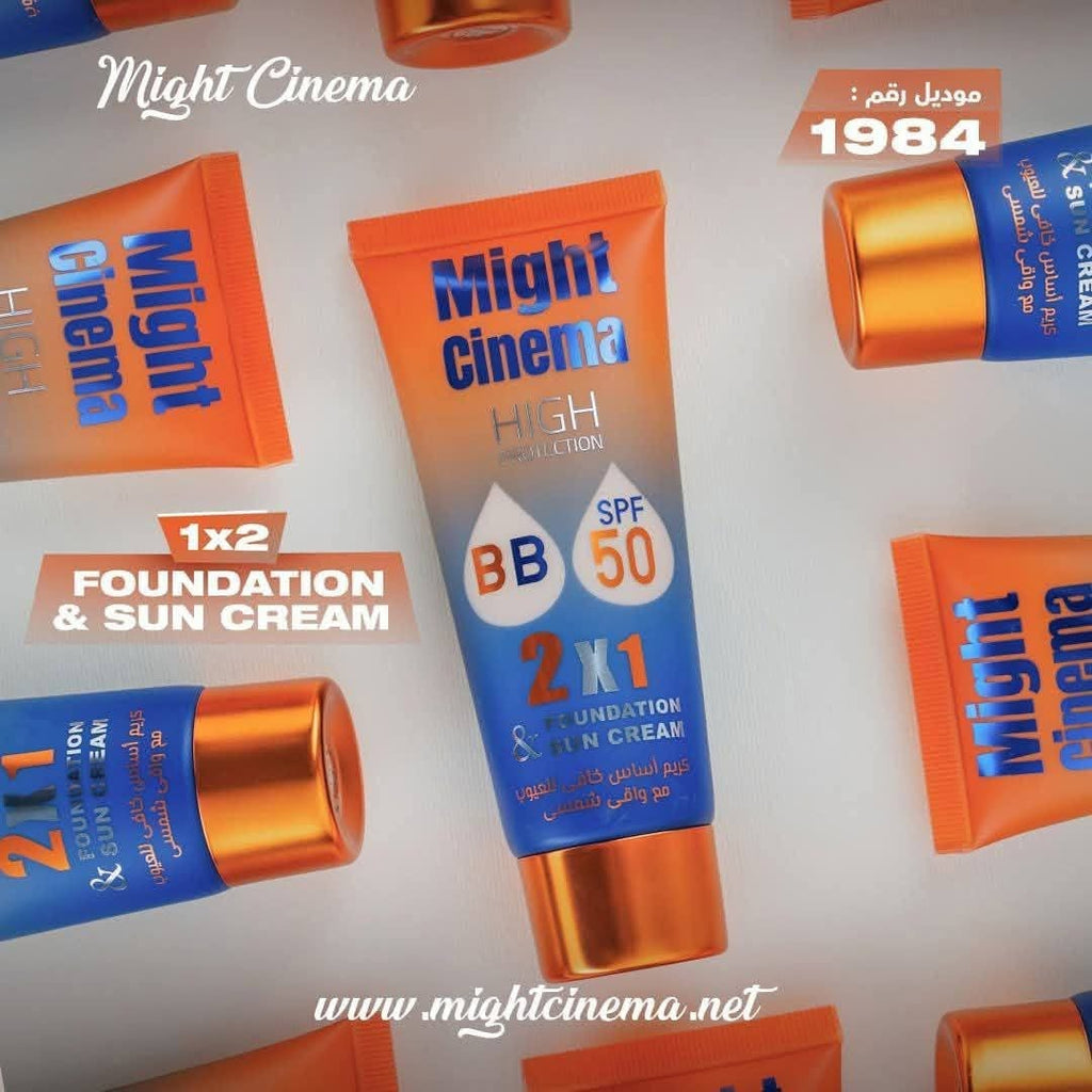 مايت سينما كريم أساس BB مع واقي شمس SPF50+ – 2 في 1 – موديل 1984 الحجم: 70 جم