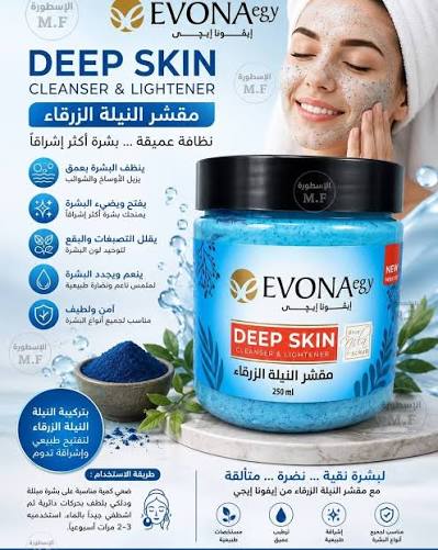 إيفونا مقشر البشرة بالنيلة الزرقاء 250 مل – تنظيف عميق وتفتيح وإشراقة للبشرة | EVONA Deep Skin Cleanser & Lightener