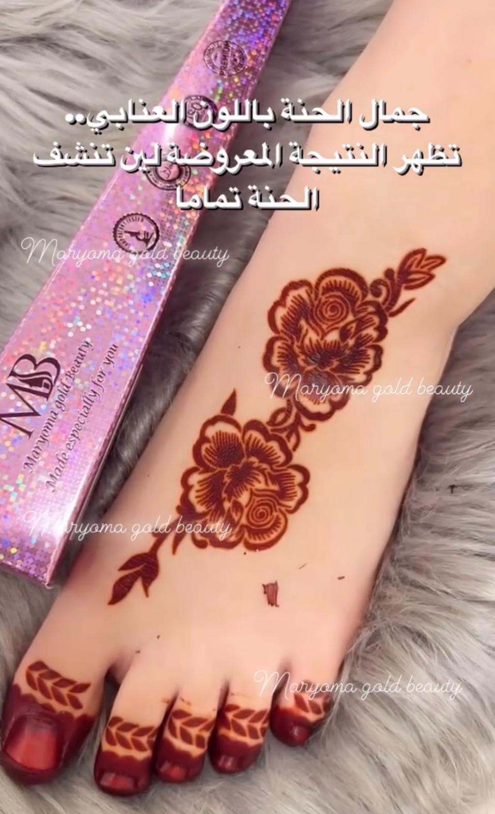معصارالحناء من مريم بيوتي عنابى