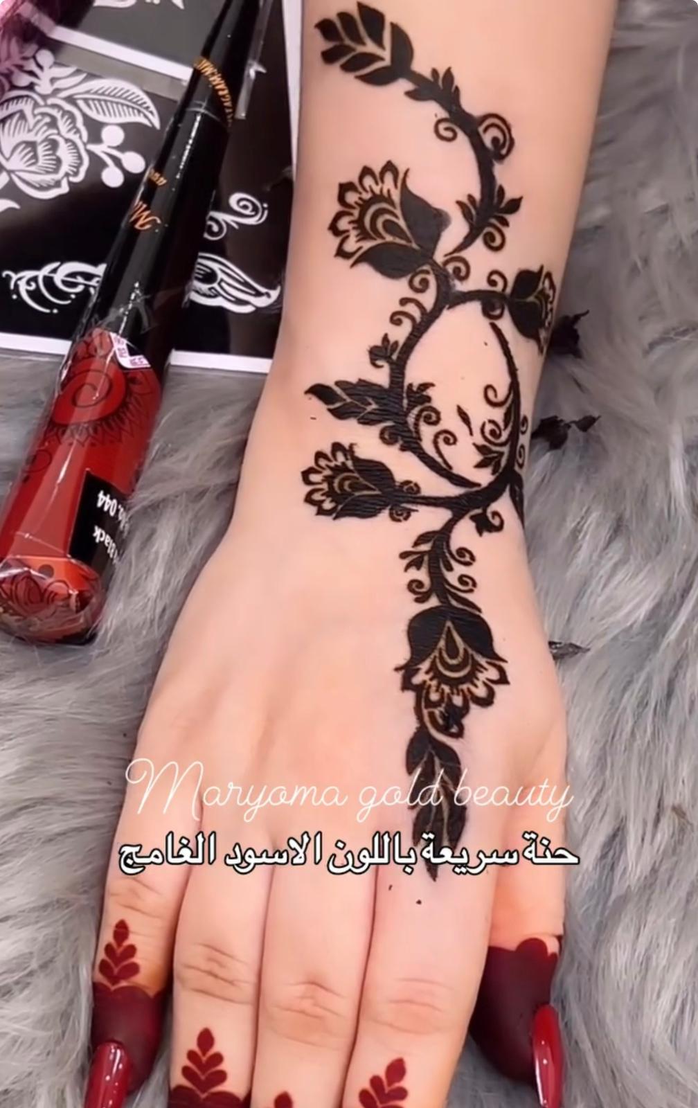 معصارالحناء من مريم بيوتي أسود