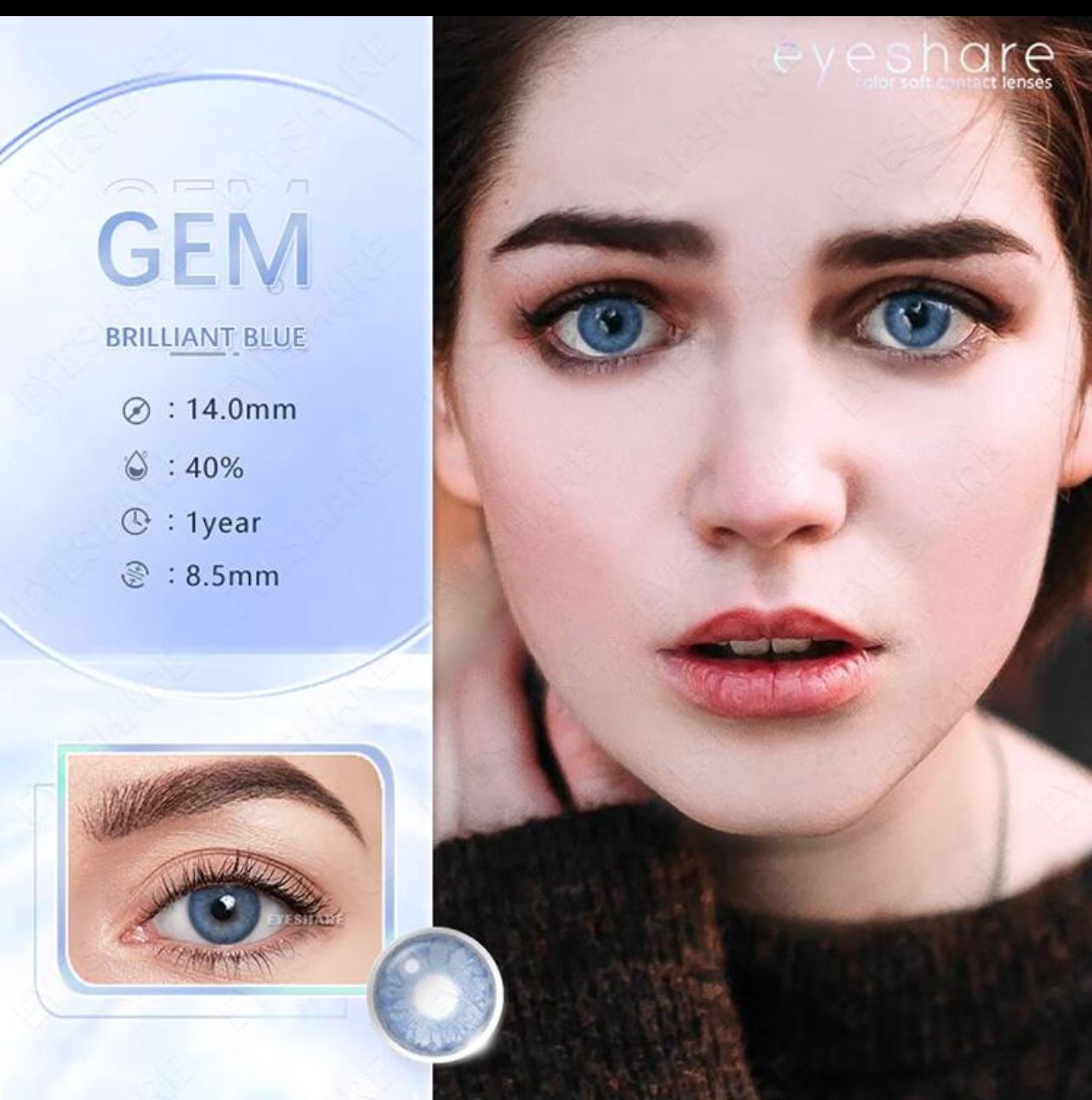 عدسات أي شير - جمال بلا حدود لعينيك أزرق لامع 8