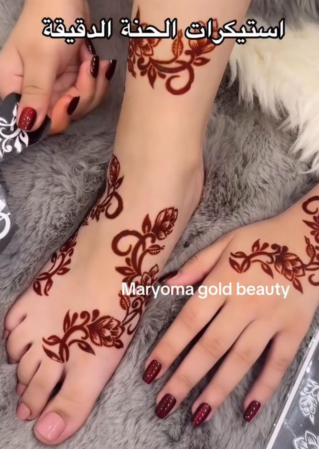 استيكر تعبئه حنا من مريم بيوتى لليدين رقم 37