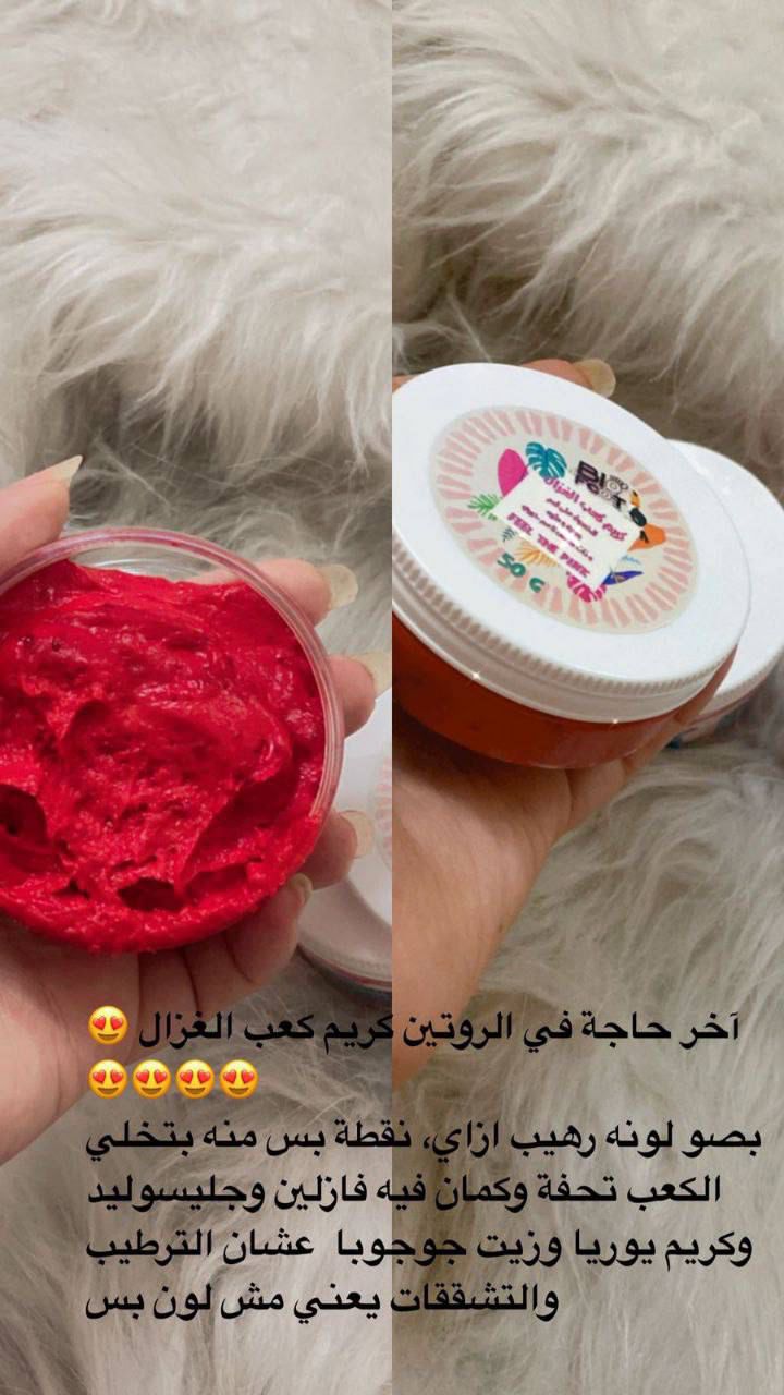 مجموعة العناية بالقدم من Bio Foot – ترطيب، تقشير وتوريد بفعالية عالية