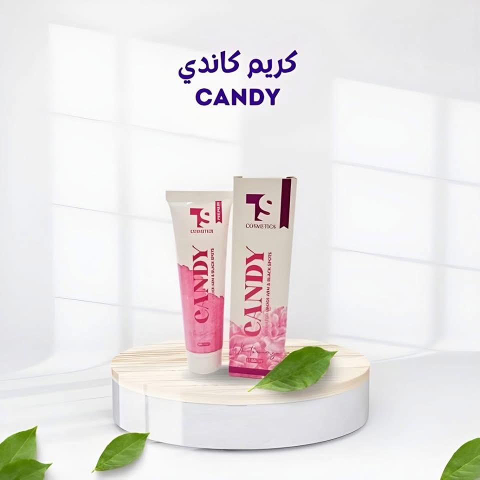 كريم كاندي لتفتيح المناطق الداكنة واستعادة اللون الطبيعي  50 جرام