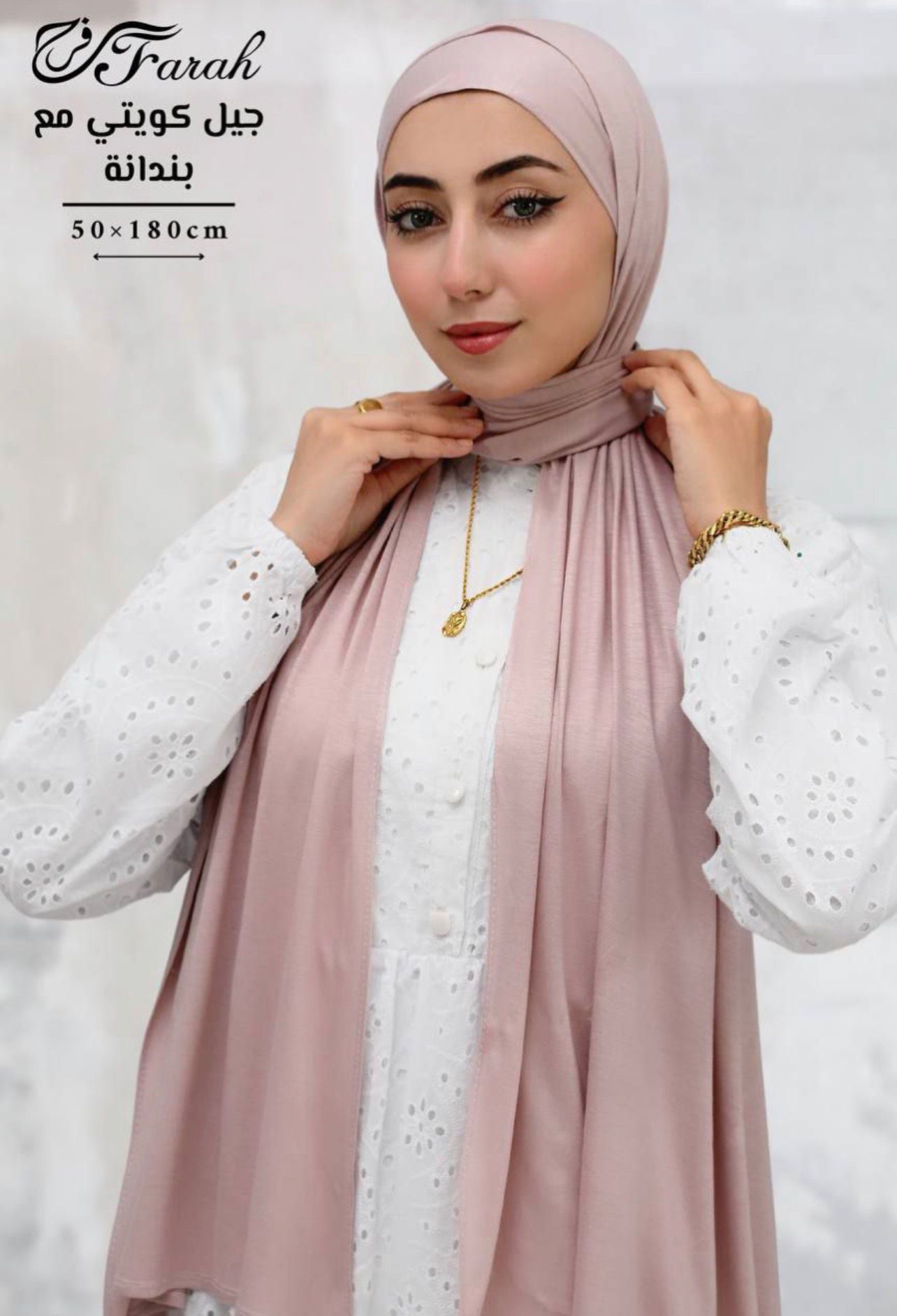 حجاب جل كويتي مع بندانة بنفس اللون – أسود – Rsl-022-DR