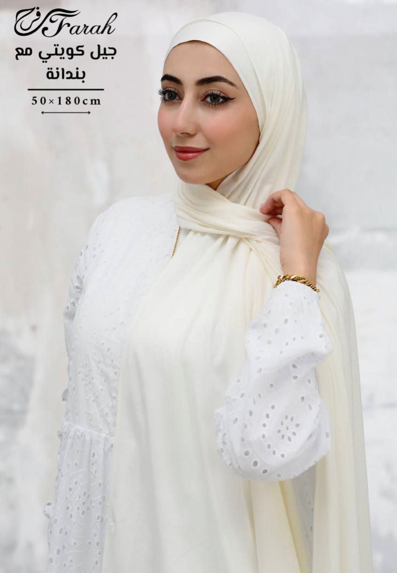 حجاب جل كويتي مع بندانة بنفس اللون – أسود – Rsl-022-OFWH