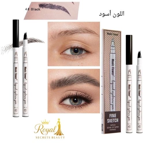 قلم حواجب Music Flower سائل بأربعة شوكات – مقاوم للماء وطويل الثبات بدرجة 04 أسود