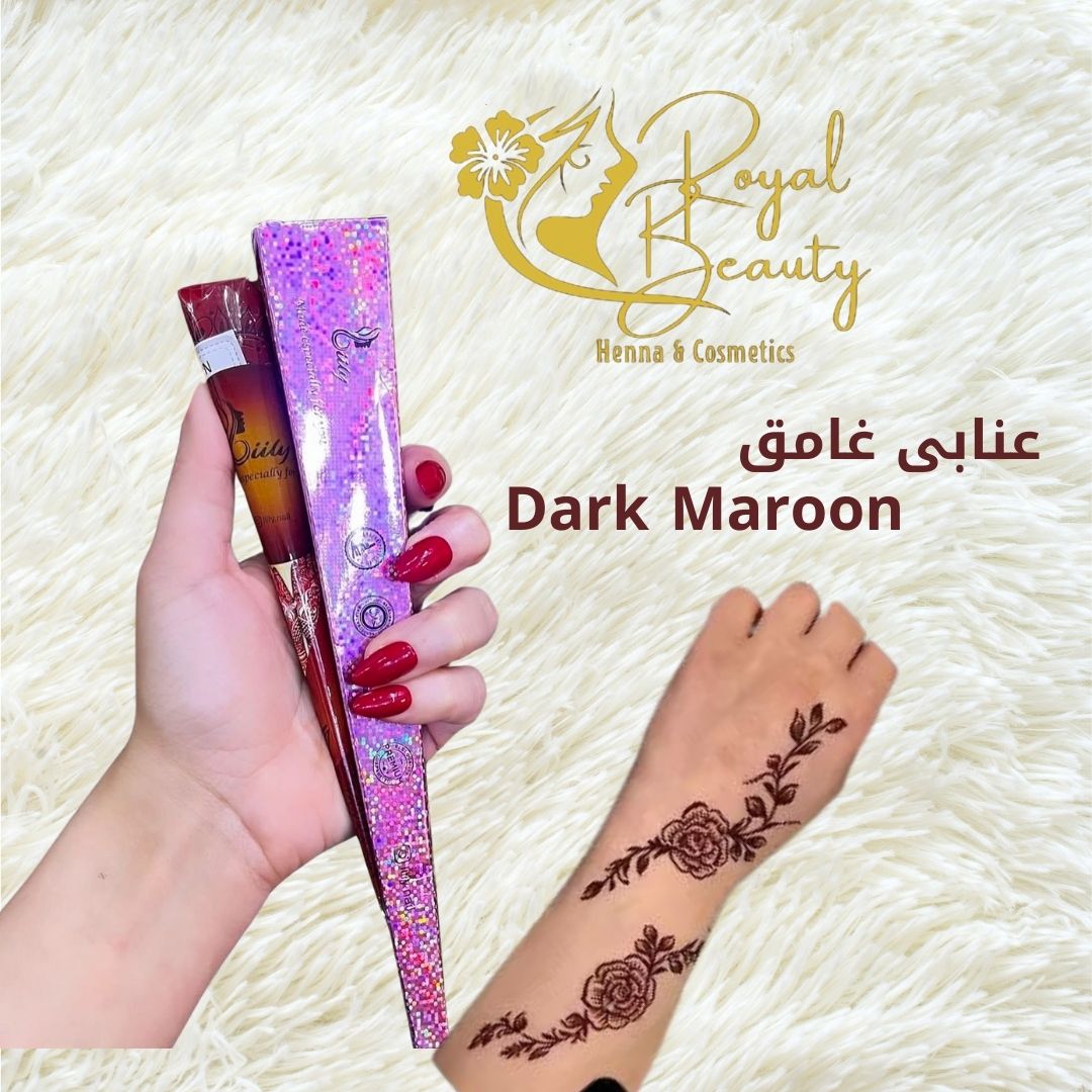 معصارالحناء من مريم بيوتي عنابى غامق