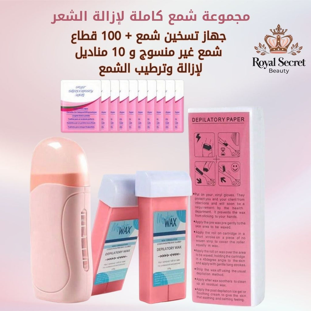 مجموعة شمع كاملة لإزالة الشعر – رولر شمع + 2 عبوة شمع رولر + آلة تسخين + 100 ورقة و10 مناديل ترطيب