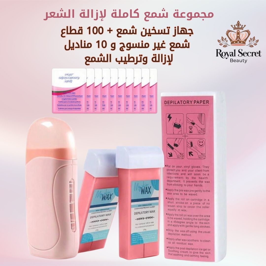 مجموعة شمع كاملة لإزالة الشعر – رولر شمع + 2 عبوة شمع رولر + آلة تسخين + 100 ورقة و10 مناديل ترطيب