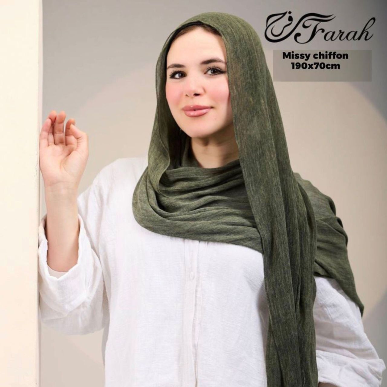 طرحة ميسي شيفون من فرح – خامة فلافي ناعمة – مقاس 70×190 سم كود FAR-40-5