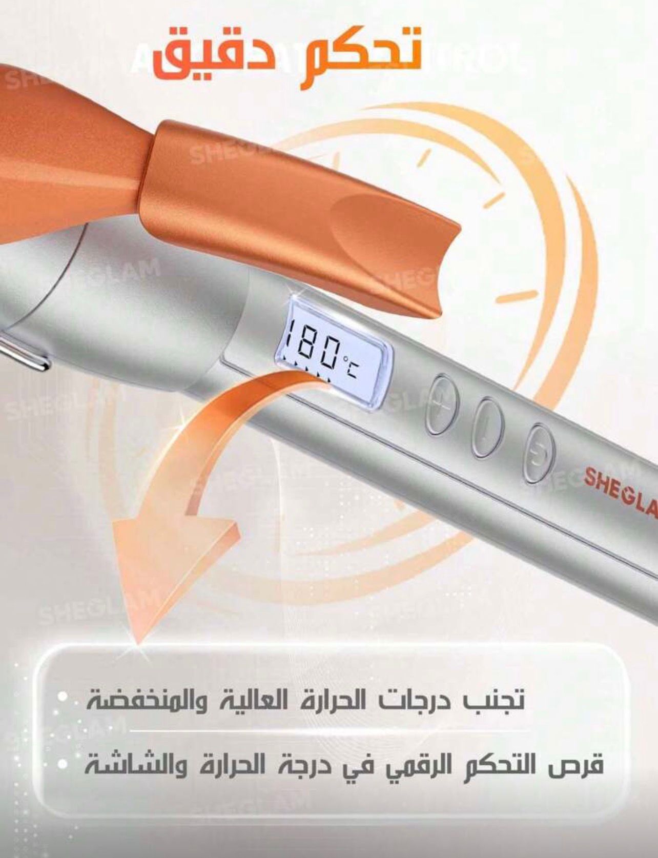 مكواة تجعيد الشعر من SHEGLAM عصا تجعيد احترافية 9 مم بشاشة رقمية LED وتحكم دقيق في الحرارة