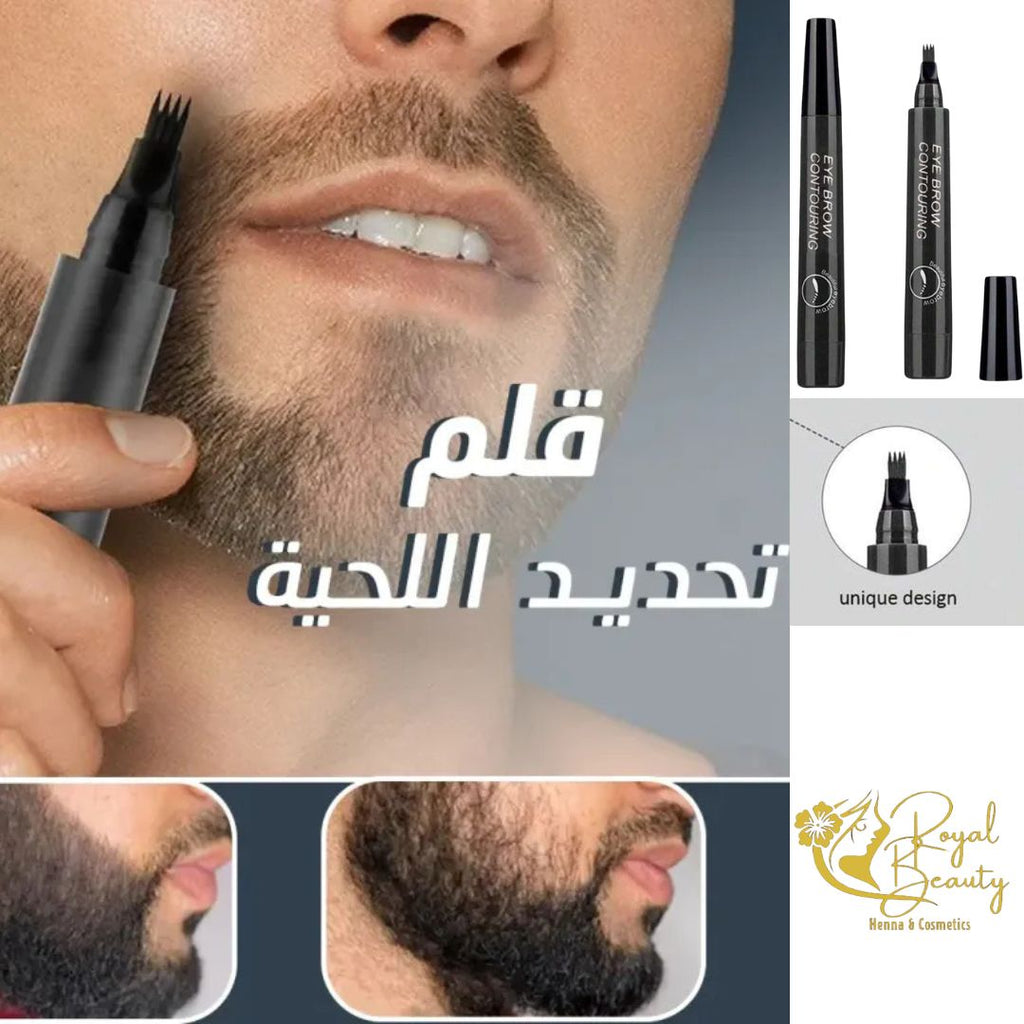 قلم تحديد اللحية أسود