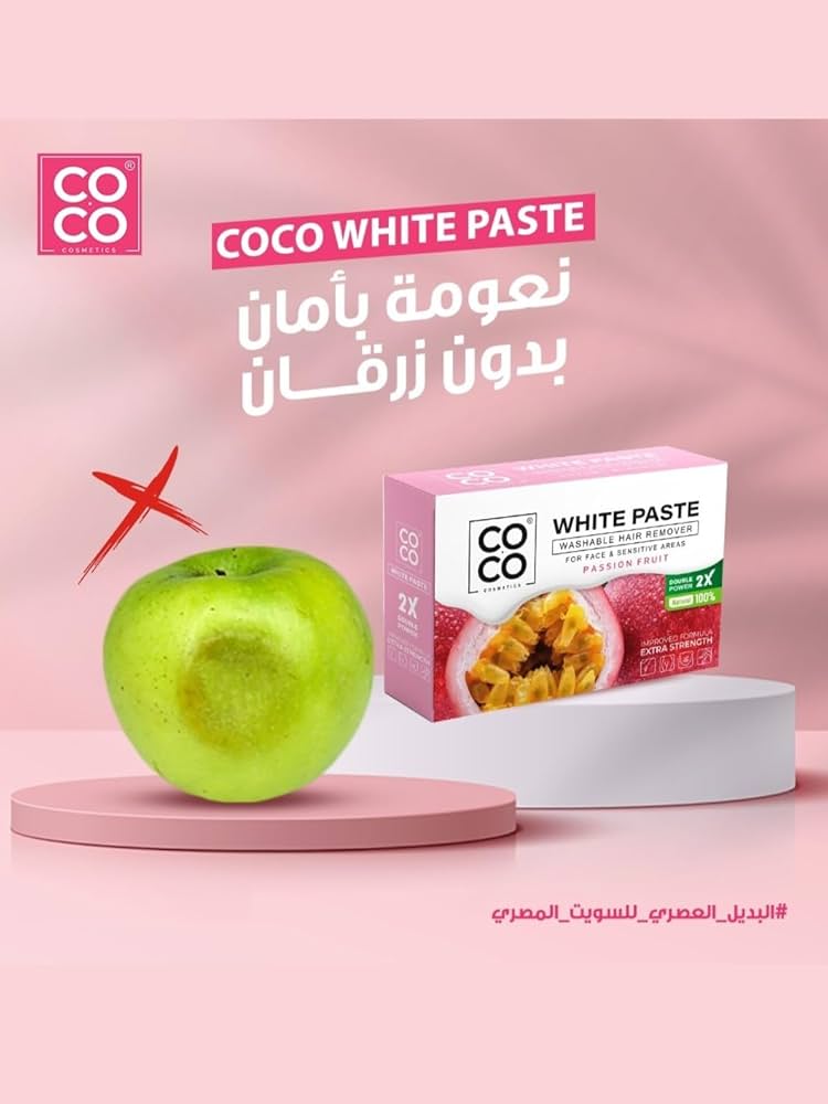 معجون COCO لإزالة الشعر – نعومة آمنة بدون زرقان للمناطق الحساسة والوجه
