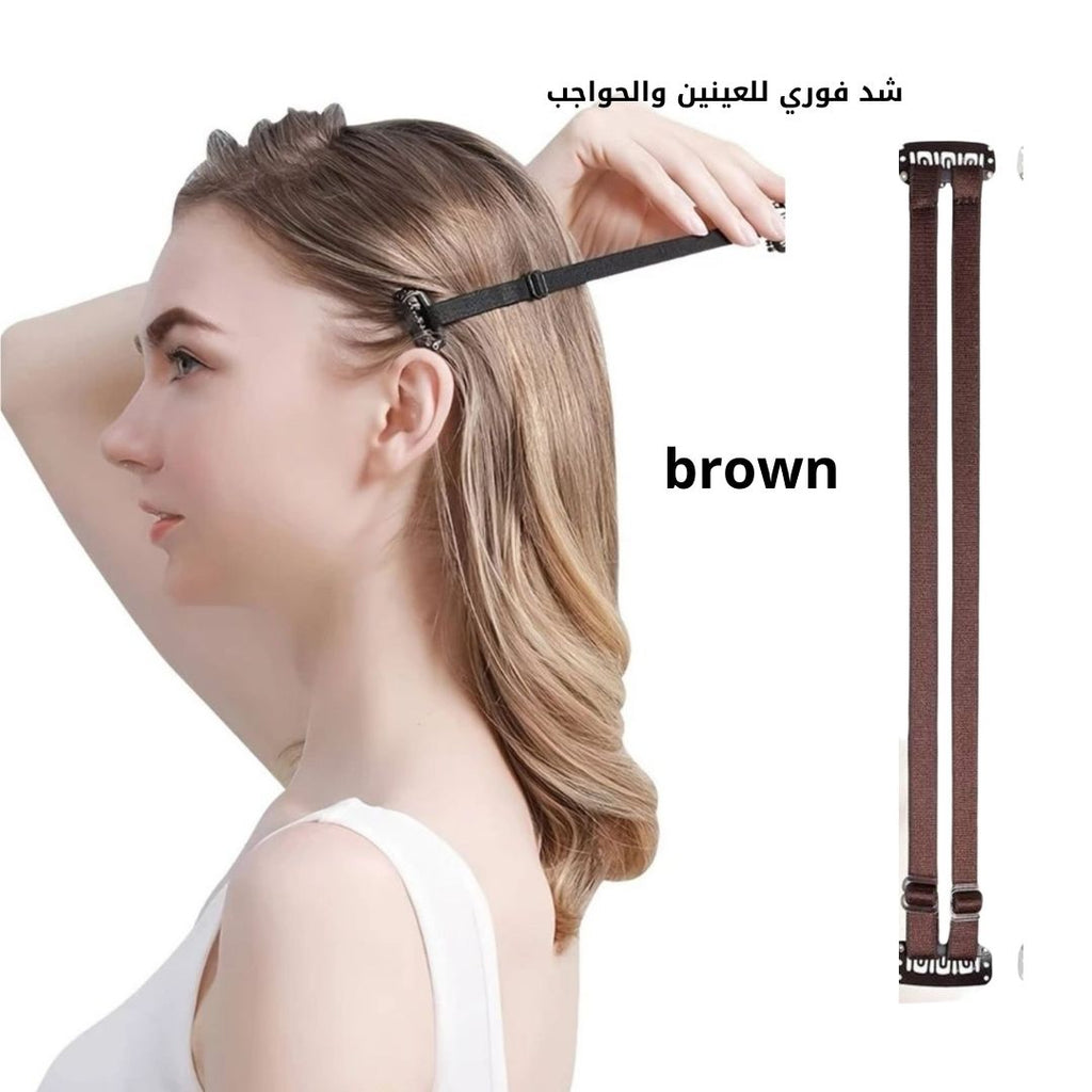 مشبك سحب العين - شد فوري للعيون والحواجب بنى