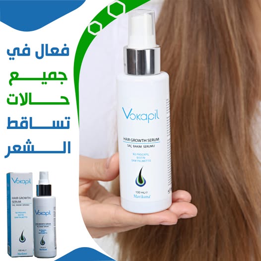 فوكابيل: علاج فعال لمنع تساقط الشعر وتعزيز نموه