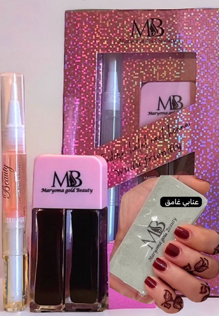 حنا الأظافر الحلال لا تمنع الوضوء ولا الصلاه عنابى غامق