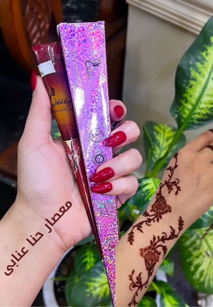 معصارالحناء من مريم بيوتي عنابى