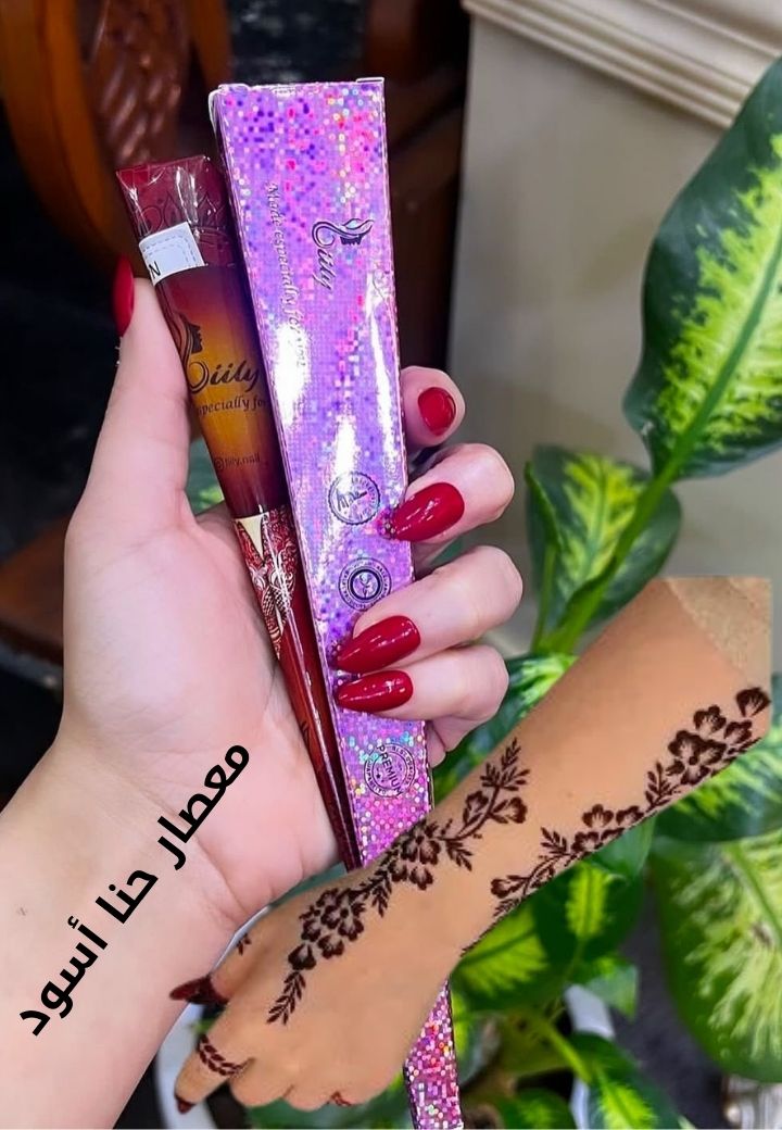 معصارالحناء من مريم بيوتي أسود