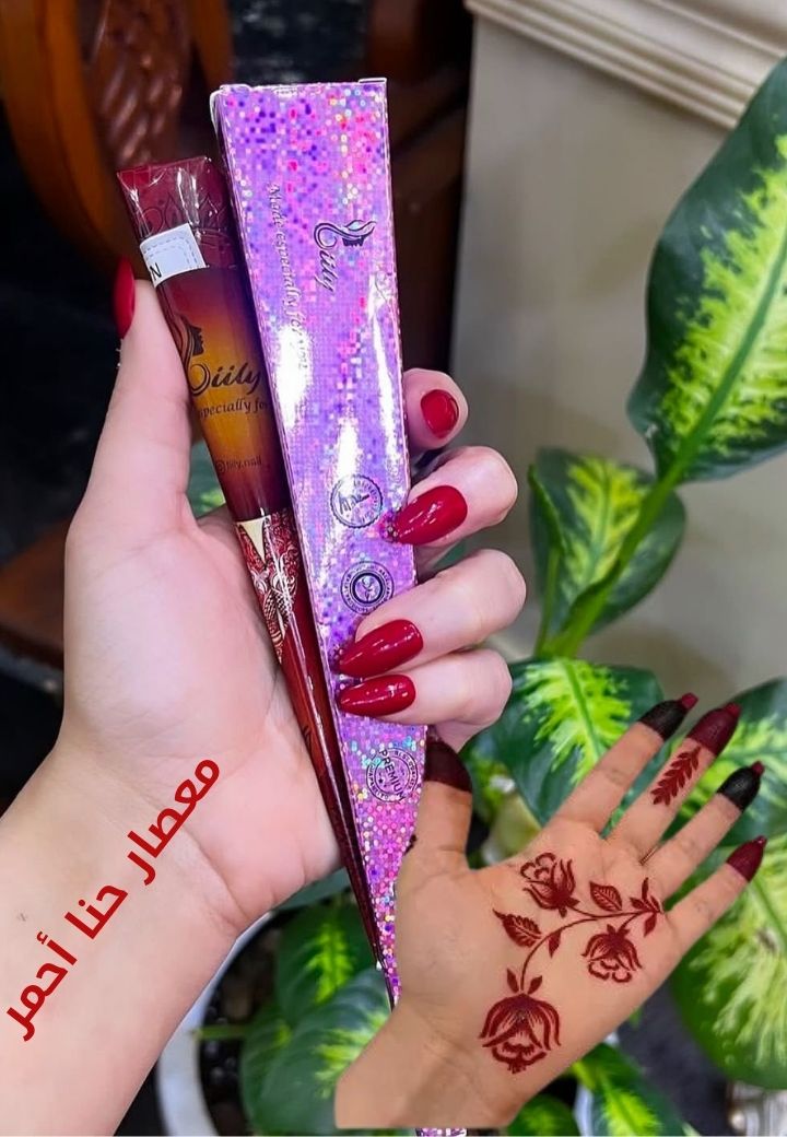 معصارالحناء من مريم بيوتي أحمر