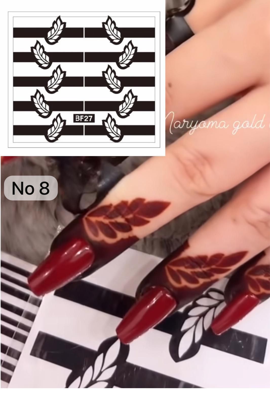 استيكر تعبئه حنا من مريم بيوتى للأصابع رقم 8