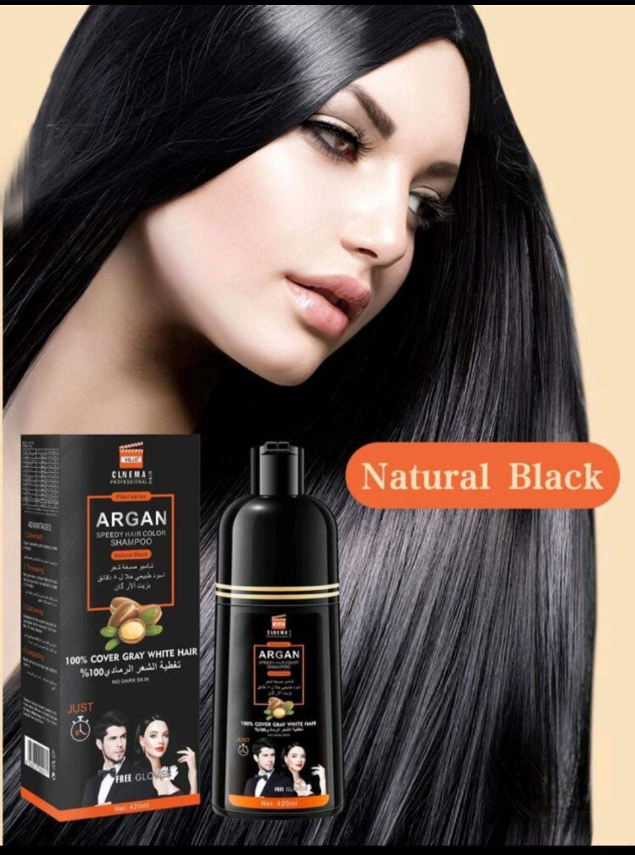 شامبو الشيب الفوري - شعر أسود جذاب في دقائق اللون الأسود