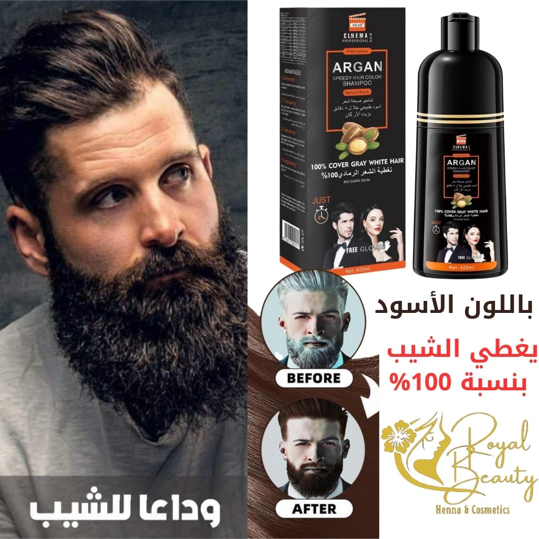 شامبو الشيب الفوري - شعر أسود جذاب في دقائق اللون الأسود