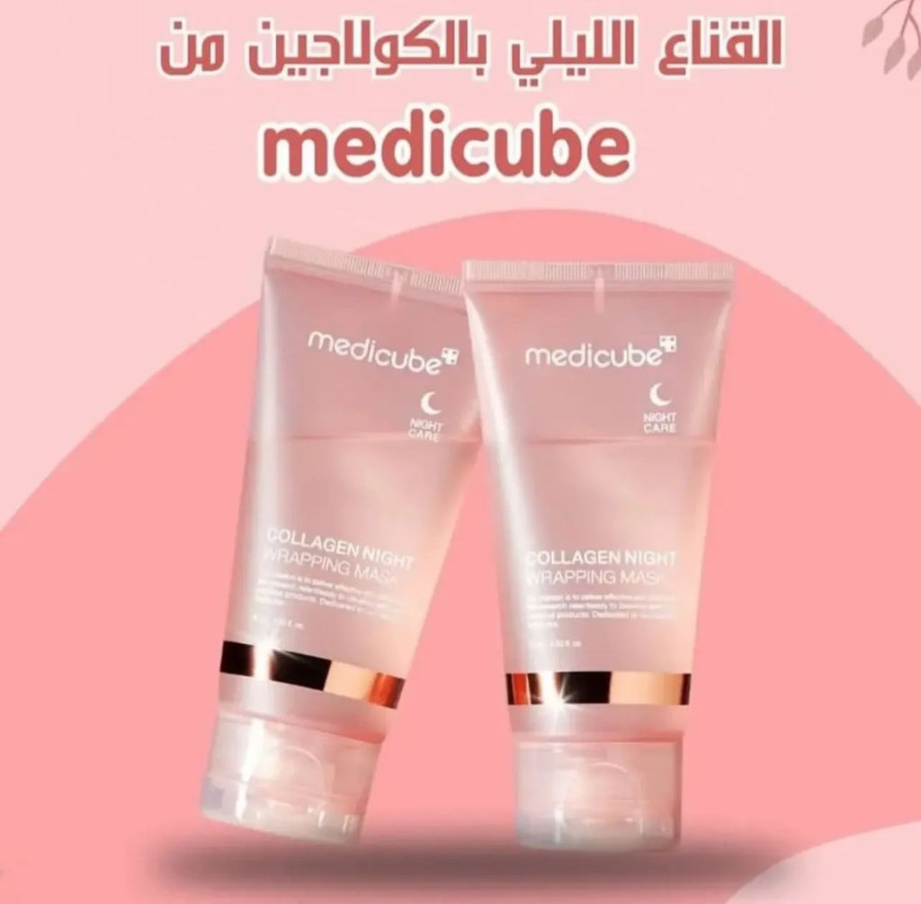 قناع ميديكيوب الليلي بالكولاجين ترطيب وتجديد البشرة