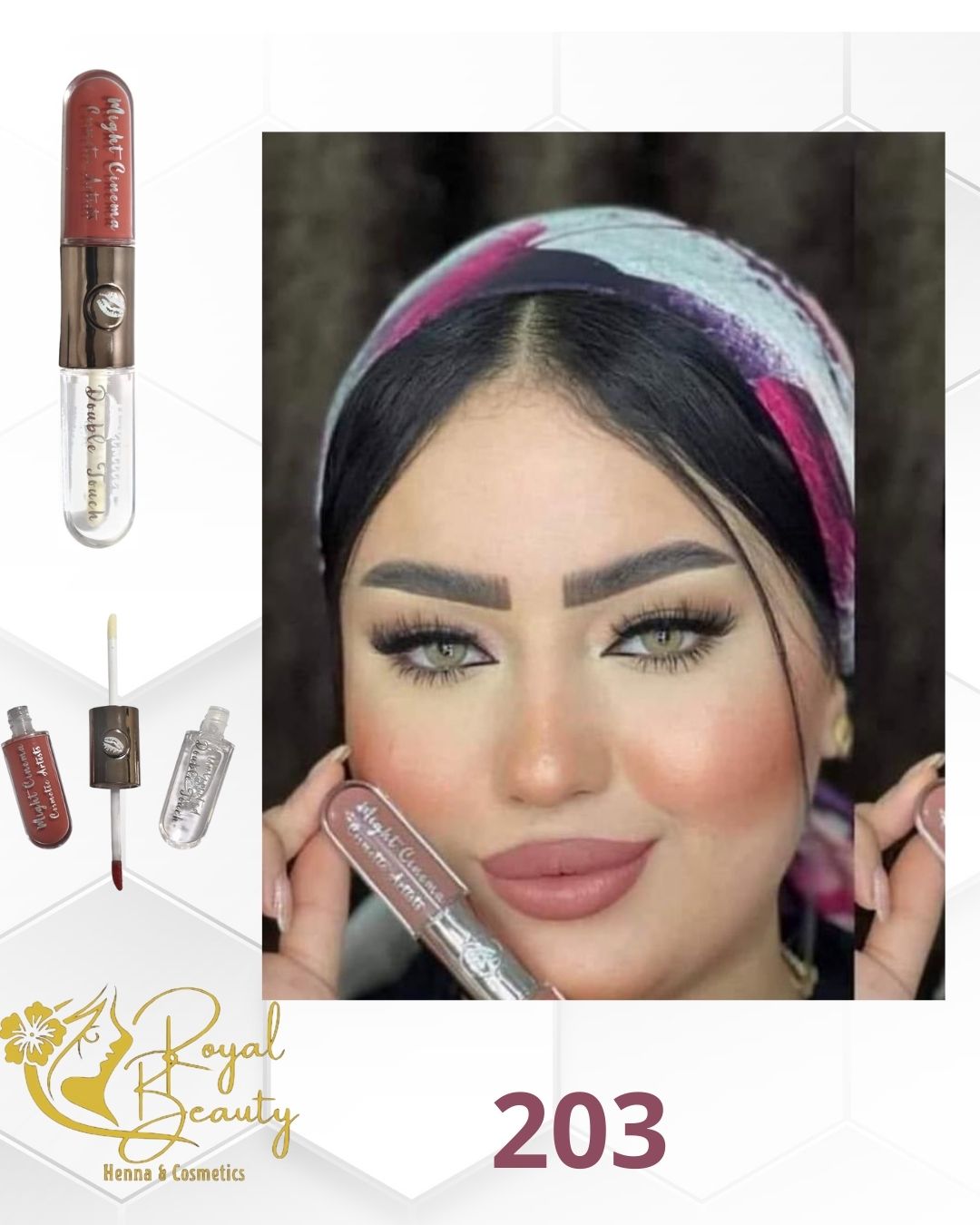 روج وليب جلوس دبل تاتش من مايت سينما – لون ثابت ولمعان جذاب 203