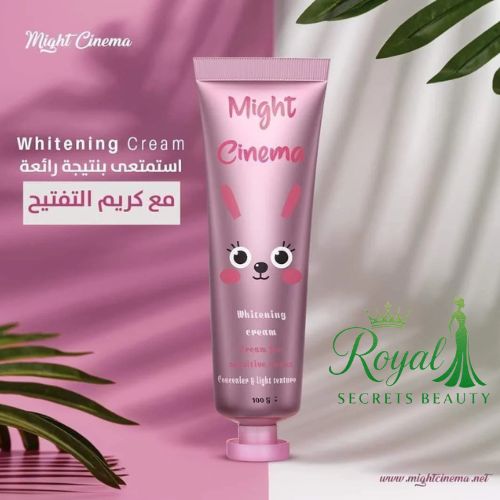 كريم التفتيح الفوري Might Cinema – لتفتيح الجسم والمناطق الحساسة بتركيبة خفيفة وفعالة