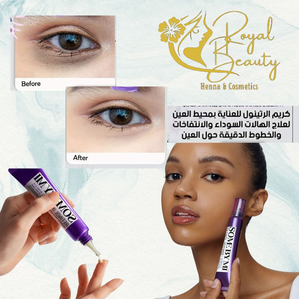 كريم ريتينول مركز للعناية بمحيط العين من سوم باي مي - ترطيب وتجدّد للبشرة 30مل