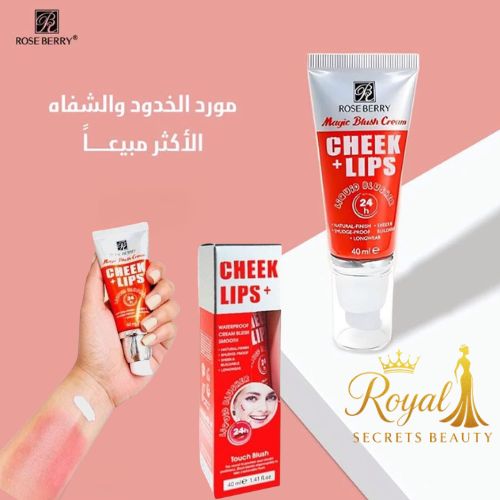 مورد خدود وشفاه سحري 2 في 1 من روز بيري – 40 مل، مقاوم للماء وثبات حتى 24 ساعة