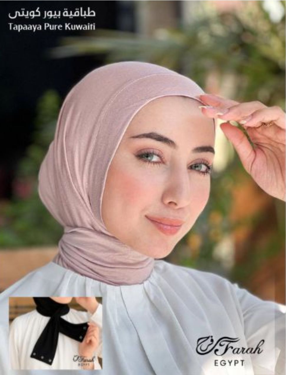 طباقية بيور كويتي من Farah بأربطة قابلة للتعديل - كود FRH-020 PN