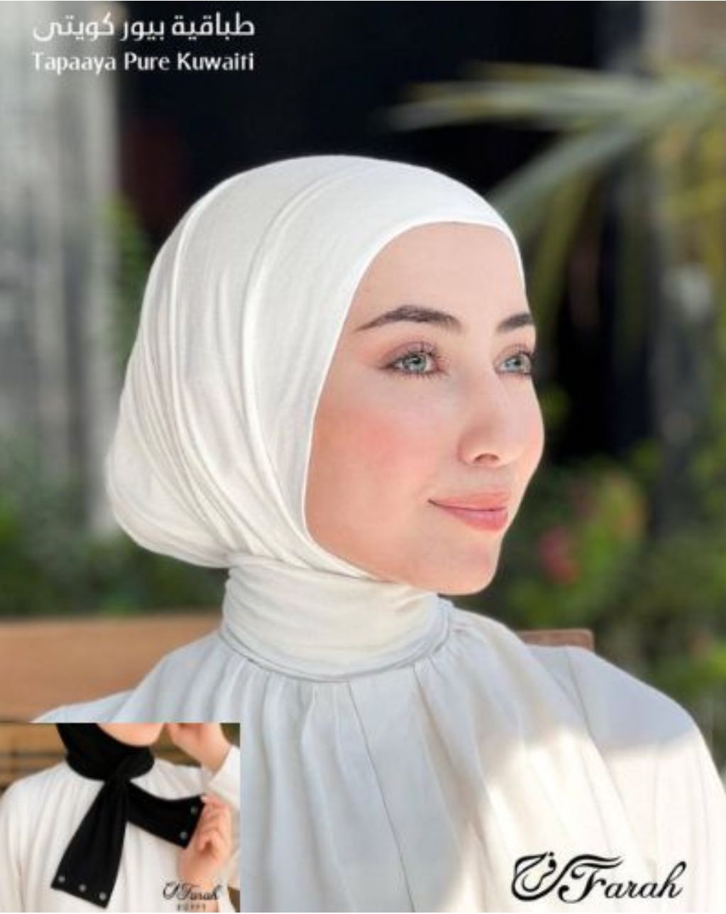 طباقية بيور كويتي من Farah بأربطة قابلة للتعديل - كود FRH-020 WH