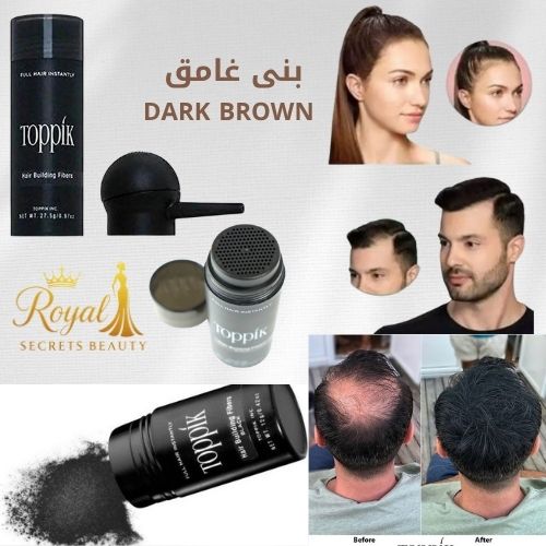 ألياف توبيك لتكثيف الشعر الفوري – اللون البني الغامق – تغطية طبيعية للفراغات وثبات يدوم طوال اليوم