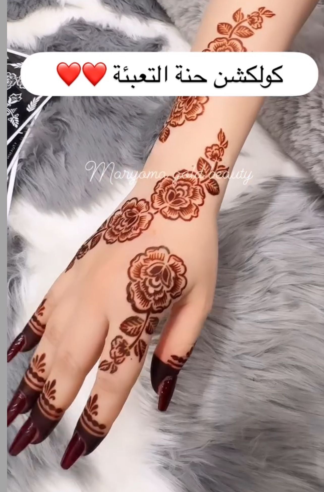 استيكر تعبئه حنا من مريم بيوتى لليدين رقم 49