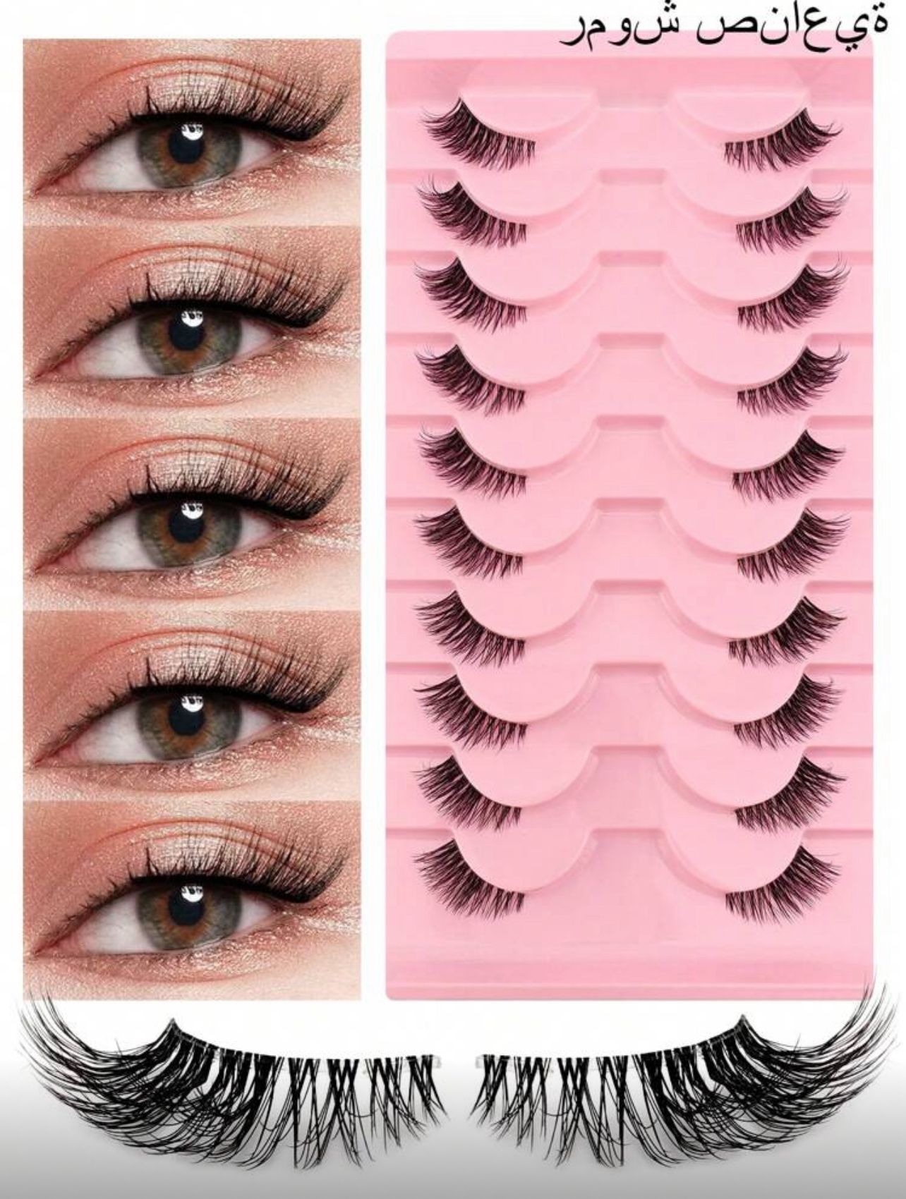 رموش نصفية بشريط شفاف – 10 أزواج قصيرة طبيعية بشكل عين القطة Y1057