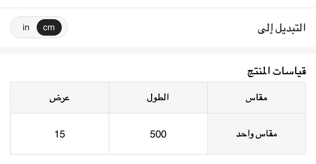 حزام خصر مطاطي قابل للتعديل لتشكيل الجسم وشد البطن – مريح للاستخدام اليومي