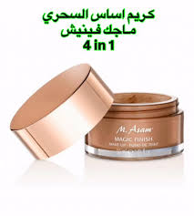 كريم اساس ماجيك فينيش كلاسيك من ام اسام  30 مل
