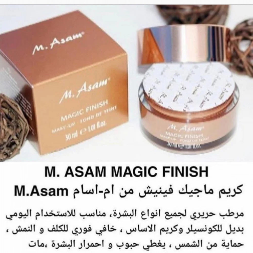 كريم اساس ماجيك فينيش كلاسيك من ام اسام  30 مل
